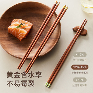 ตะเกียบไม้จันทน์แดงธรรมชาติ 10 คู่ ไม้เนื้อแข็งทรงกลม ไม่ทาสี สำหรับใช้ในครัวเรือน - Product Image 4