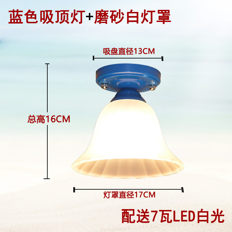 Blue ceiling+ frosted glass lampshade