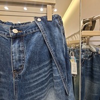 Nouvelle collection automne 2026 – Jean décontracté chic pour femme, coupe ample, jambe large, longueur totale, style rétro américain, délavé, avec empiècements en forme de scimitar