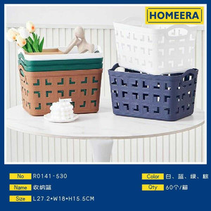 Wholesale Multicolor Water Hyacinth <b>Wicker</b> Storage <b>Baskets</b> 60 Pieces Per Box for Home Organization 272x18x155CM - Product Image 1