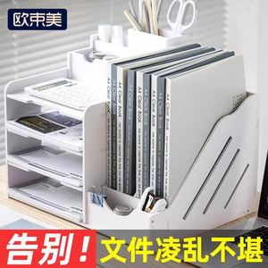 Document Organizer <b>File</b> Rack Desktop Office <b>Storage</b> <b>Box</b> With Partitions 2L Stationery Holder For Paper Organization - Product Image 4