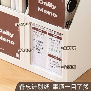 Plastic Desk Book Holder Slanted File Organizer For Office Or Student Use With Daily Memo Labels - Product Image 4