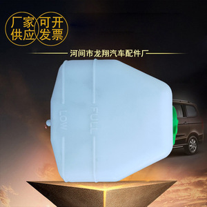 Tanque de Expansión para Vehículos Junfeng, Volumen Personalizable, Material Plástico, Pieza de Repuesto - Product Image 5