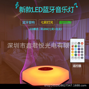 หลอดไฟ LED รูปหกเหลี่ยม RGB พร้อมรีโมทคอนโทรล ขั้ว E27 เปลี่ยนสีได้ สร้างบรรยากาศ สำหรับงานปาร์ตี้ บาร์ - Product Image 3