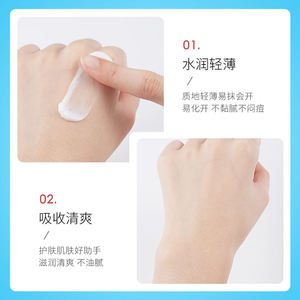 Ventas calientes ODM OEM ZHIDUO <span class=keywords><strong>Crema</strong></span> para pecas Blanqueamiento Hidratante Eliminación de manchas oscuras <span class=keywords><strong>Crema</strong></span> para pecas - Product Image 6
