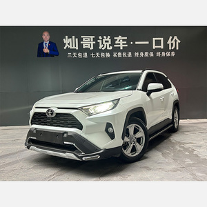 <span class=keywords><strong>Toyota</strong></span> <span class=keywords><strong>RAV4</strong></span> XA50 SUV Usado, Gasolina, 2021, 2.0L, CVT, 2WD, <span class=keywords><strong>Style</strong></span> <span class=keywords><strong>Plus</strong></span>, Venta al por Mayor de Autos Usados - Product Image 1