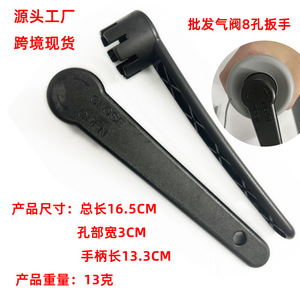 LCO-SPORT Llave para Válvulas de Bote Inflable, 8 Dientes, Plástico Negro, Herramienta Accesoria para SUP y Kayak - Product Image 4