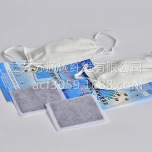 Masque de protection en fibre de carbone activée, 8 couches de gaze, anti-poussière, désodorisant, pour la sécurité au travail industriel, réutilisable - Product Image 2