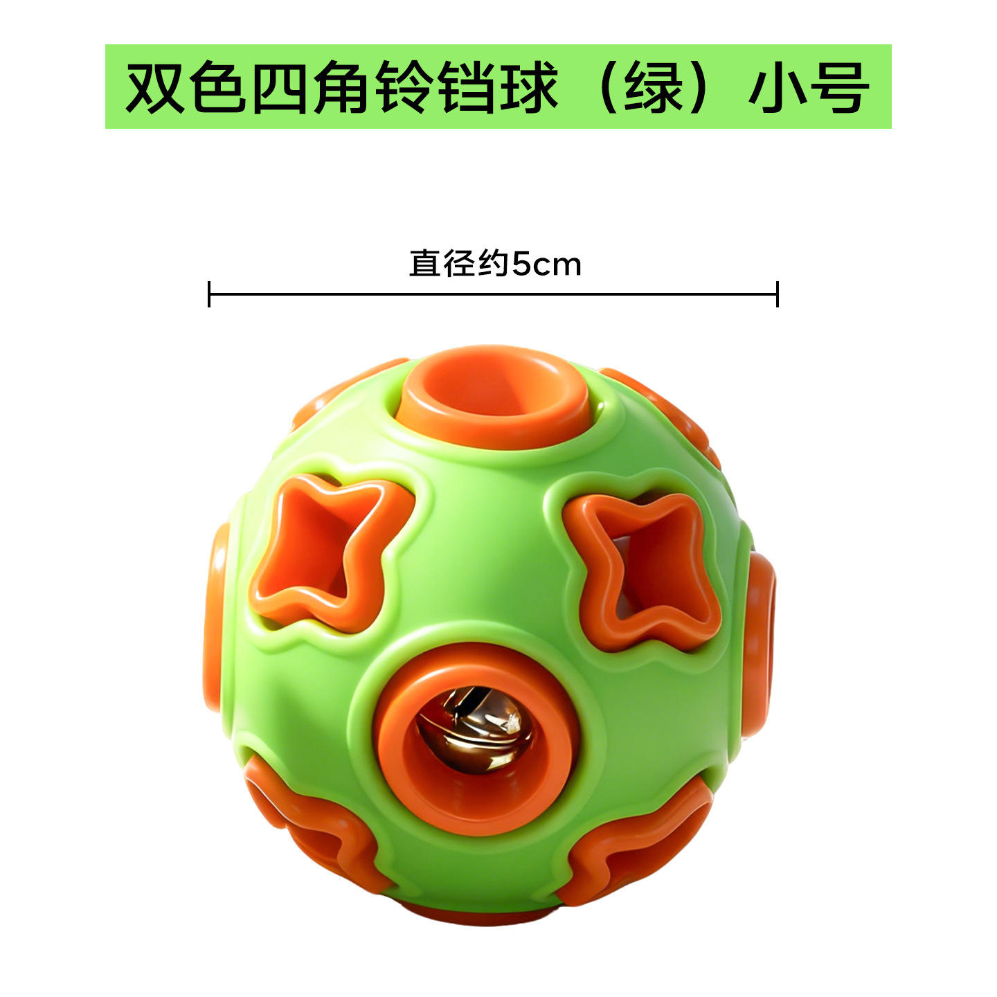 Cloche bicolore à quatre angles, trompette verte