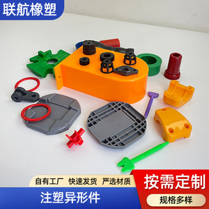 Piezas de Plástico Hechas a Medida, Deslizadores y Bujes Resistentes al Desgaste para Maquinaria de Ingeniería ABS - Product Image 3