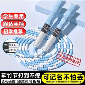 Corde à sauter en bambou pour enfants, longueur réglable, matériau PVC, équipement de fitness, corde à sauter pour le sport scolaire - Product Image 5