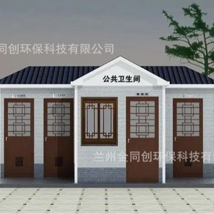 Toilettes portables Jintongchuang à quatre postes, panneaux sandwich, écologiques, usage public - Product Image 5