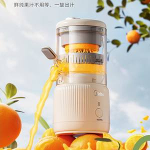 เครื่องคั้นน้ำผลไม้แบบพกพา Midea ขนาด 200 มล. พร้อมระบบแยกกาก สำหรับใช้งานกลางแจ้ง - Product Image 2