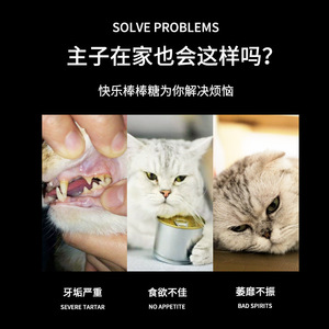 ของเล่นแมวแบบแท่งเคี้ยวแคทนิป ทำจากไม้ทนทาน พร้อมขนมรสพริกไทย สำหรับแมวเพลินกับการเล่นเอง แก้เบื่อ ขนมสำหรับสัตว์เลี้ยง - Product Image 5