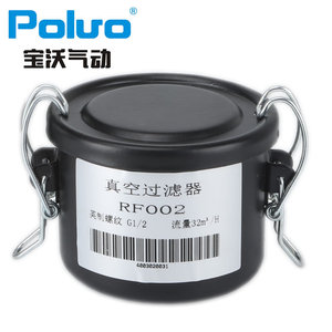 Filtres à vide RF/BF à haut débit pour la filtration des impuretés et de la poussière, pompes à vide filetées, souffleurs, directement du fabricant - Product Image 4