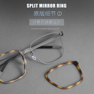 Montures de lunettes en titane Wdgweld, rectangulaires, monture complète, légères, unisexes, vente en gros Danyang - Product Image 3