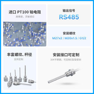 Transmisor de Temperatura Digital a Prueba de Explosiones PCT401, Acero Inoxidable, Salida 4-20mA, -200 a 600°C, Sensor de Alta Precisión - Product Image 3