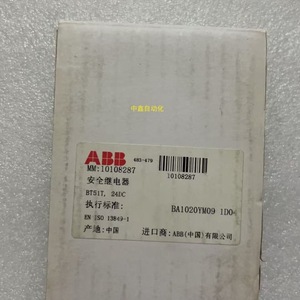 Abb Safety <b>Relay</b> Bt51 24Vdc 10A 2Tla010033R2000 For Industrial Use - Product Image 3