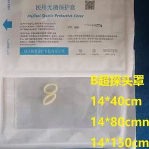 Enpu Medical Sterile Protective <strong>Cover</strong> <strong>for</strong> B-Mode <strong>Ultrasound</strong> and Laparoscopic <strong>Probes</strong> <strong>Isolation</strong> <strong>Cover</strong> - Product Image 3