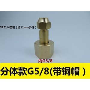 G58 Copper Oxygen Cylinder Adapter G5/8 Thread Air Conditioning Refrigeration Connector - Product Image 5