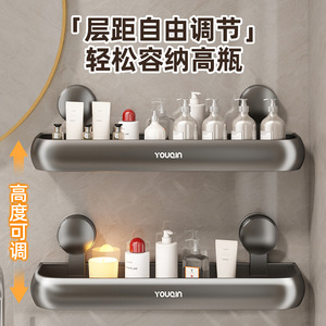 Youain Bathroom Shelf Suction Mounted 2 Tier Wall Storage Rack For Toilet Washbasin With Towel Bar - Product Image 4