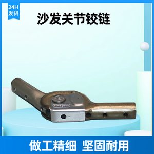 <b>Folding</b> Joint Hinge For Chair <b>Sofa</b> <b>Bed</b> Furniture 4mm Iron Japanese Style Surface Mount Durable KF-J22 - Product Image 4