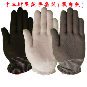 ถุงมือไนลอนสำหรับงานหนัก 13 เย็บตะเข็บ ยาวถึงข้อมือ ทนทานต่อการสึกหรอ เหมาะสำหรับอุตสาหกรรมก่อสร้าง - Product Image 1