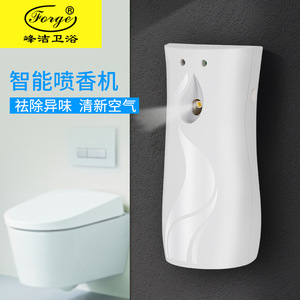 Forge Smart Air Freshener Automatic Fragrance Dispenser <b>Battery</b> Powered <b>Wall</b> Mount For Toilet And KTV Odor Absorption - Product Image 1