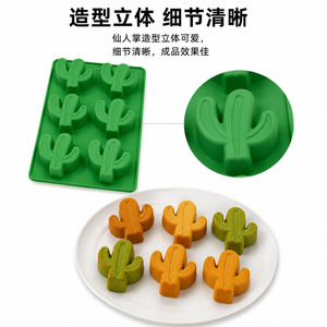 <b>Silicone</b> Cactus Ice Cube Mold 21x10.9x2cm Food Grade Oven Safe <b>Baking</b> Chocolate Mold For Home Commercial Use - Product Image 4