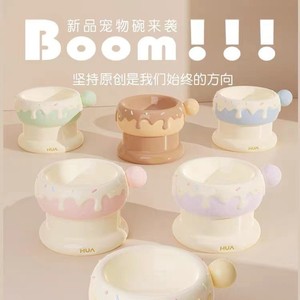 Bol à nourriture pour chat en céramique en forme de beignet Hua, surélevé, pour chats - Product Image 1
