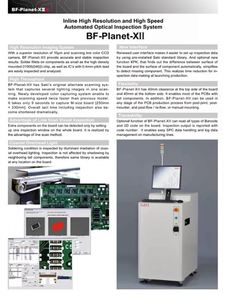 SMT SAKI AOI BF-PLANET-X BARATO - Product Image 4