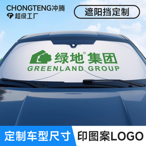 Pare-soleil de voiture pour pare-brise avant, argent titane, double anneau, grande taille 150x80cm, installation par ventouse, ajustement universel - Product Image 4