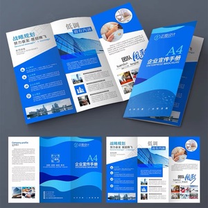 Professional Folded Brochure <strong>Printing</strong> Glossy Card Stock Embossing <strong>Custom</strong> Sizes Fast Delivery - Product Image 4