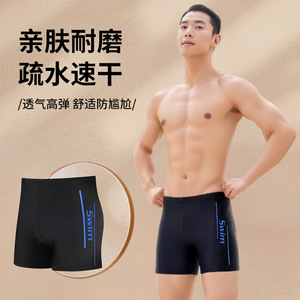 Traje de Baño para Hombre de Secado Rápido, Anti-Transparencia, Tallas Grandes, para Playa, Piscina, Aguas Termales, Shorts Profesionales de Competición - Product Image 1