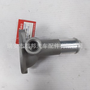 Mb301-15172b ฝาครอบเทอร์โมสตัทสำหรับ Kia Pride อะไหล่เปลี่ยนแหล่งจ่ายน้ำสำหรับรถยนต์ - Product Image 4
