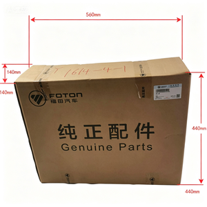Ventilador electrónico para camión ligero Futian serie Aoling Oumake L013000000839 - Product Image 4
