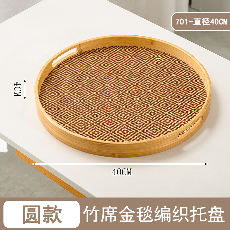 40 styles of woven circular patterns