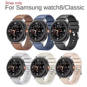 Bracelet de montre en silicone avec empiècements en cuir pour Samsung Galaxy Watch 8/ Classic 40 mm 44 mm, bracelet de 22 mm à libération rapide - Product Image 3