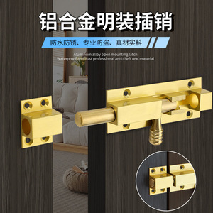 Stainless Steel Door Bolt Thickened Square Type With Plating Surface Treatment For Security Door <b>Window</b> Use - Product Image 3