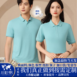 Promotional Polo Shirt White Short Sleeve Solid Color Polyester Men Women Daily Wear - Product Image 5