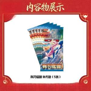 Coffret Cadeau du Nouvel An Chinois 2026 : Cartes, Aimants de Réfrigérateur, Couplets du Festival du Printemps, Collection d'Affichages de Cartes CSV6C, Boîte Mystère - Product Image 6