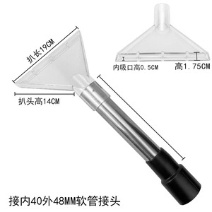 Boquilla Transparente para Aspiradora Baiyun Jieba, Tamaño Grande, 19 cm de Largo, 14 cm de Alto, 3.8 cm de Diámetro Interior, Reutilizable, para Limpieza de Alfombras - Product Image 4