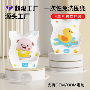 Baby Disposable Bibs With Car Pattern Waterproof Feeding Bib For Infants 0-12 Months - Product Image 2