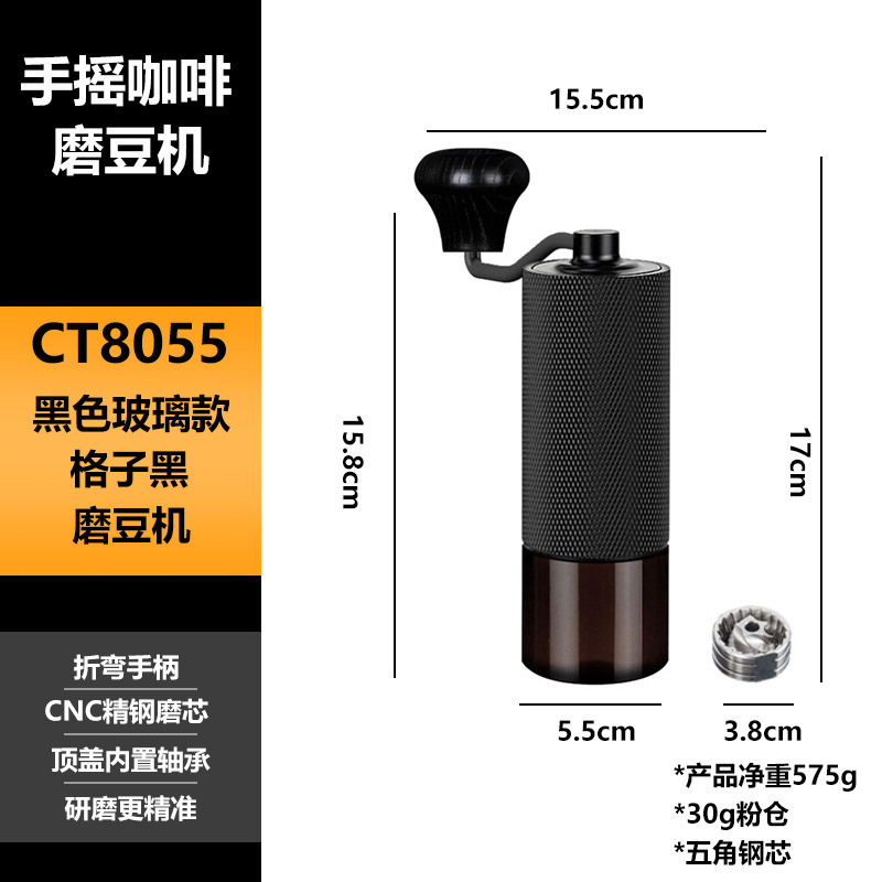 8055 Black Glass Model [Checkered Black Glass Pink Storage]