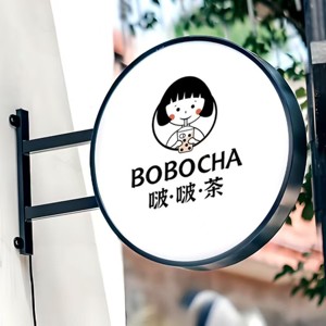 Caja de luz LED acrílica 3D de doble cara personalizada para publicidad exterior para letrero de barra de café caja de publicidad de luz exterior duradera - Product Image 3