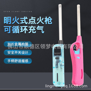 Linghui Ignition Gun Electronic Pulse <b>Lighter</b> With Illumination For <b>Gas</b> Stove And Moxibustion - Product Image 2