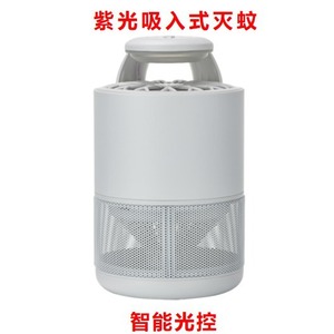 Tueur de moustiques électrique, lumière UV 395 nm, lutte antiparasitaire domestique, corps en plastique, LED SMD2835, écologique - Product Image 5