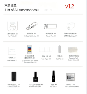 3D Touch Screen Automatic <b>WiFi</b> DIY Nail <b>Printer</b> Professional Nail Art Tools Desktop & Mobile Use High Resolution Cartridges - Product Image 6