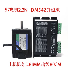 2.3N stepper มอเตอร์ DM542 <span class=keywords><strong>57BYG250H</strong></span> มอเตอร์ 24V 57 stepper มอเตอร์ความยาว 81 มม.8 มม. - Product Image 2