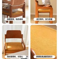 Chaise de salle à manger en bois massif de style rétro français, chaise design minimaliste moderne pour usage domestique, chaise individuelle en tissu de style mid-century pour chambre à coucher
